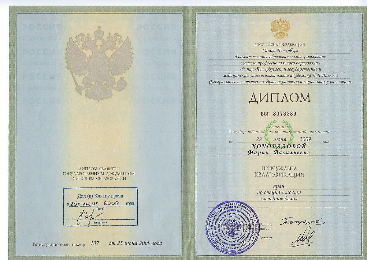 Лицензия Клиника Семейной Косметологии