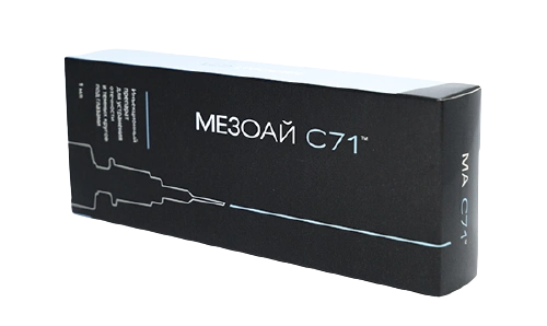 Mesoeye C71